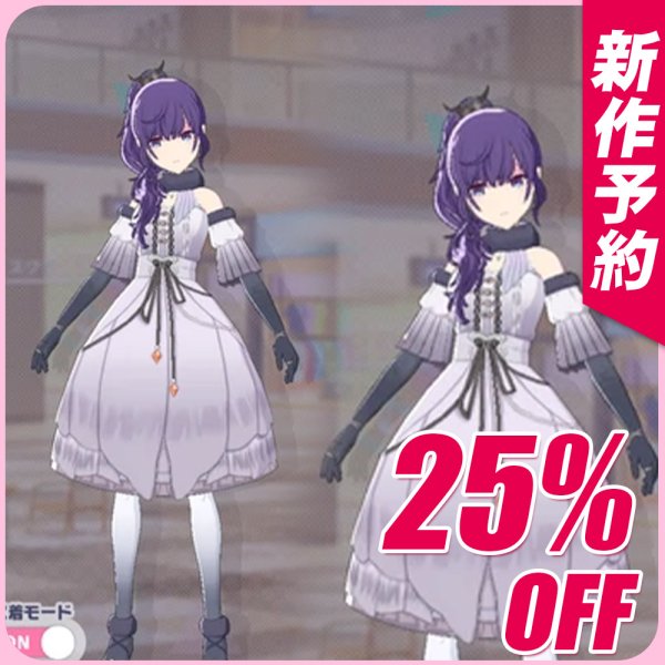 画像1: 新作予約　プロジェクトセカイ コスプレ　静寂のキッチン　bombyx mori　朝比奈まふゆ　コスプレ衣装　（開発決定）　事前予約で25%オフ (1)