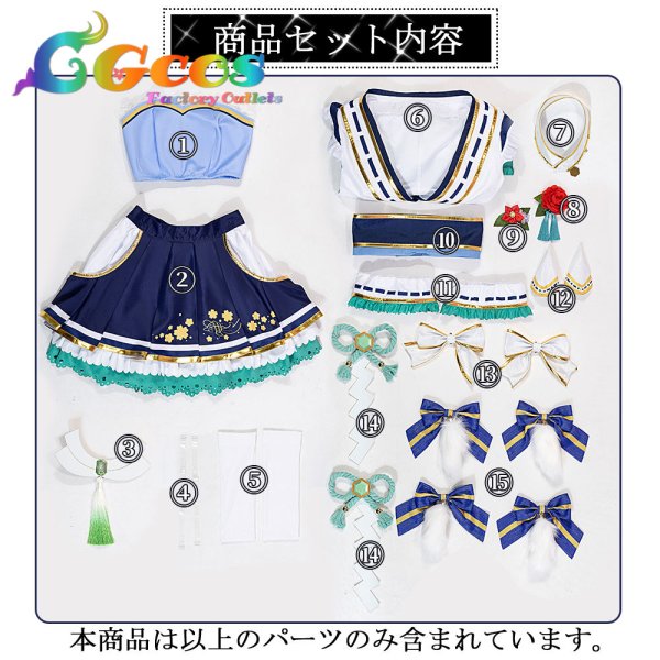 画像22: 一部在庫　ウマ娘プリティーダービー　花形・弥栄之翠　サトノダイヤモンド　コスプレ衣装 (22)