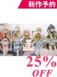 画像1: 新作予約　 少女☆歌劇 レヴュースタァライト　The STAGE 中等部　Rerise　高千穂ステラ　大賀美詩呂　小鳩良子　海辺みんく　森保クイナ　コスプレ衣装（開発条件あり） (1)