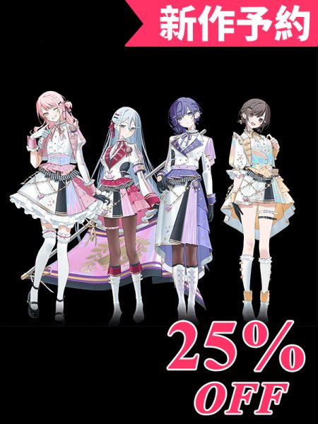 画像1: 新作予約　プロジェクトセカイ 5th Anniversary 感謝祭  朝比奈まふゆ　東雲絵名　宵崎奏　暁山瑞希　コスプレ衣装　（開発条件アリ）　事前予約で25%オフ (1)