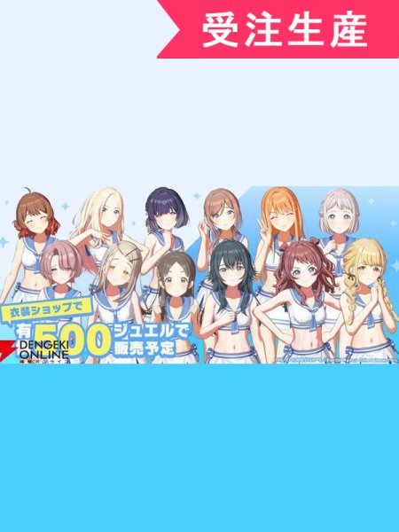 画像1: 受注生産　学園アイドルマスター　セーラーミズギ　姫崎莉波　有村麻央　藤田ことね　葛城リーリヤ　月村手毬　篠澤広　十王星南　倉本千奈　コスプレ衣装  (1)