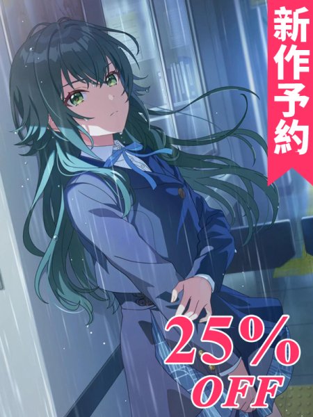 画像1: 受注生産　学園アイドルマスター　月村手毬　初星学園　制服　コスプレ衣装 (1)