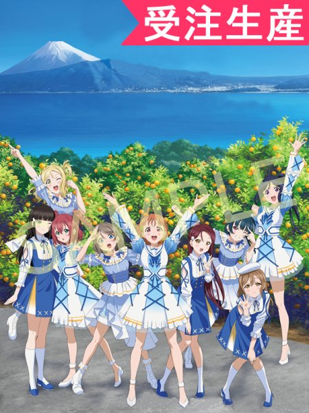 画像1: 受注生産　ラブライブ！サンシャイン!! Aqours　沼津　市制100周年記念コラボ衣装　津島善子　黒澤ルビィ　黒澤ダイヤ　国木田花丸　渡辺曜　高海千歌　松浦果南　小原鞠莉　桜内梨子　全員　コスプレ衣装 (1)