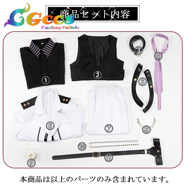 画像13: 一部在庫　バーチャル YouTuber Vtuber　ROF-MAO 2nd LIVE Limitless　剣持刀也　コスプレ衣装 (13)