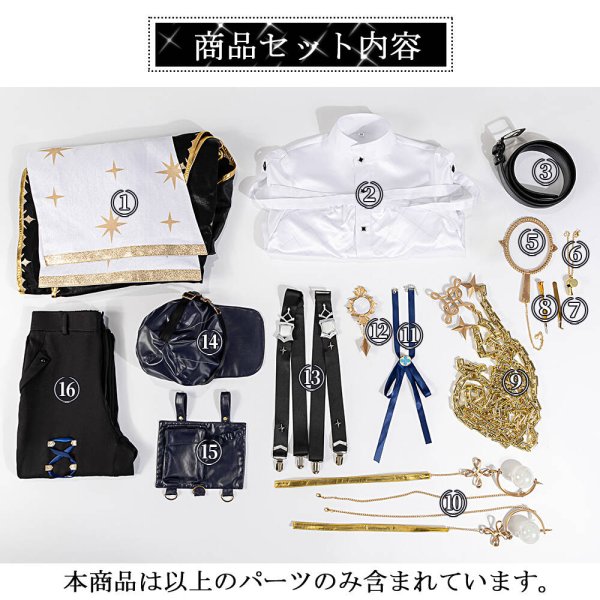 画像10: 一部在庫 バーチャル YouTuber Vtuber 星導ショウ 鑑定士のお洋服 新衣装 コスプレ衣装 (10)