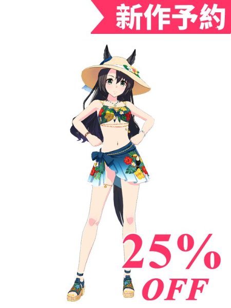 画像1: 新作予約　ウマ娘プリティーダービー　サトノクラウン　水着　コスプレ衣装（製作決定）　事前予約で25%オフ (1)