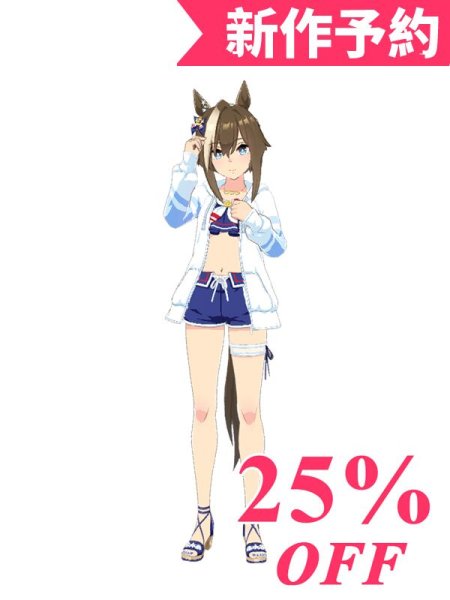 画像1: 新作予約　ウマ娘プリティーダービー　シュヴァルグラン　水着　コスプレ衣装（製作決定）　事前予約で25%オフ (1)