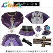 画像11: BanG Dream! 　Roselia 6th anniversary　氷川紗夜　コスプレ衣装 (11)