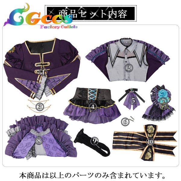 画像11: 一部在庫　BanG Dream! 　Roselia 6th anniversary　氷川紗夜　コスプレ衣装 (11)