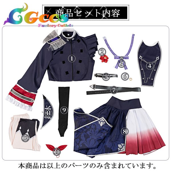 画像12: 一部在庫　バーチャルYouTuber　VTuber　「藍の華」ライブ衣装　鈴木ヒナ　コスプレ衣装 (12)