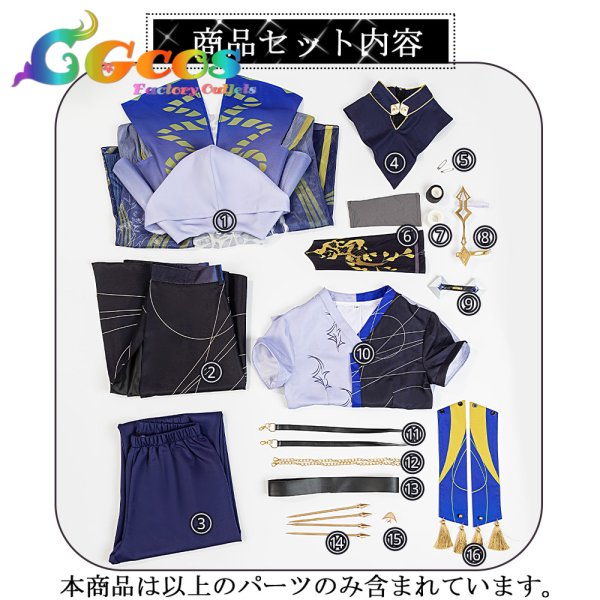 画像10: 一部在庫　バーチャル YouTuber Vtuber　 小柳ロウ　コスプレ衣装 (10)