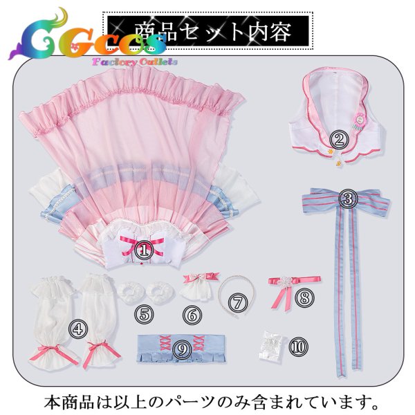 画像7: 一部在庫　BanG Dream! 　バンドリ！　Pastel＊Palettes　丸山彩　シーズン3衣装　コスプレ衣装 (7)