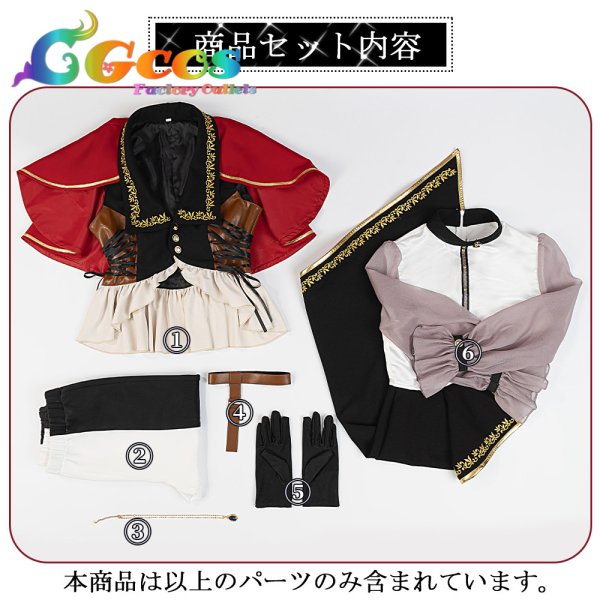 画像10: バンドリ! MyGO!!!!!  Ave Mujica 10周年衣装  八幡海鈴 コスプレ衣装 (10)