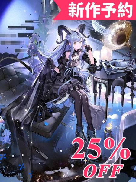 画像1: 新作予約 バンドリ! Ave Mujica 豊川祥子 アークナイツ大陸版 コラボ衣装 コスプレ衣装(製作決定) 事前予約で25%オフ (1)