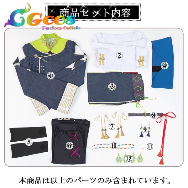 画像10: バーチャル YouTuber Vtuber　「Dytica」2周年記念　伊波ライ　コスプレ衣装 (10)