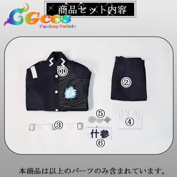 画像7: HUNDRED LINE 最終防衛学園　特防隊制服　コスプレ衣装 (7)