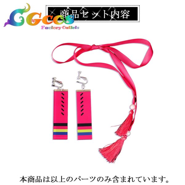 画像12: バーチャル YouTuber Vtuber　「Dytica」2周年記念　伊波ライ　コスプレ衣装 (12)