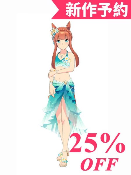 画像1: 新作予約　ウマ娘プリティーダービー　波間のエメラルド　サイレンススズカ　コスプレ衣装（製作決定）　事前予約で25%オフ (1)