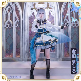 バンドリ(ガルパ) Morfonica 輝きを抱いて 倉田ましろ コスプレ衣装