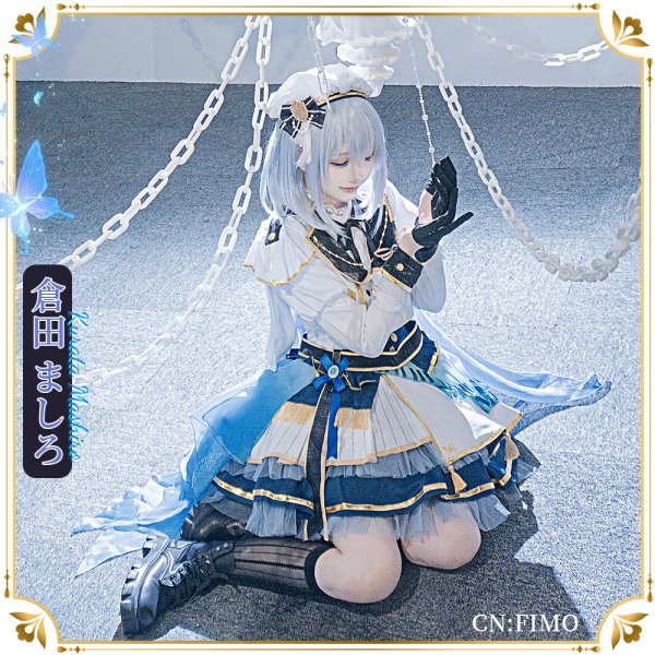 画像2: 「一部在庫あり」BanG Dream!  バンドリ! Morfonica(モルフォニカ) 10周年衣装 倉田ましろ コスプレ衣装 (2)