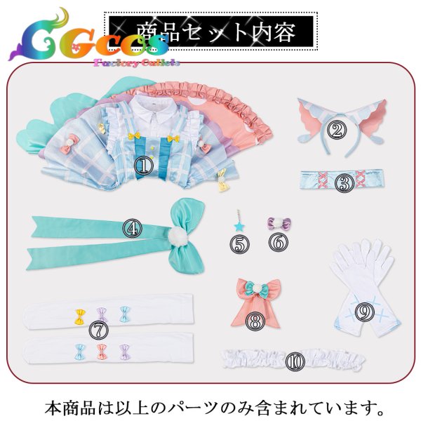 画像11: 一部在庫　ラブライブ！スーパースター!!　Liella!　絶対的LOVER　唐可可　コスプレ衣装 (11)