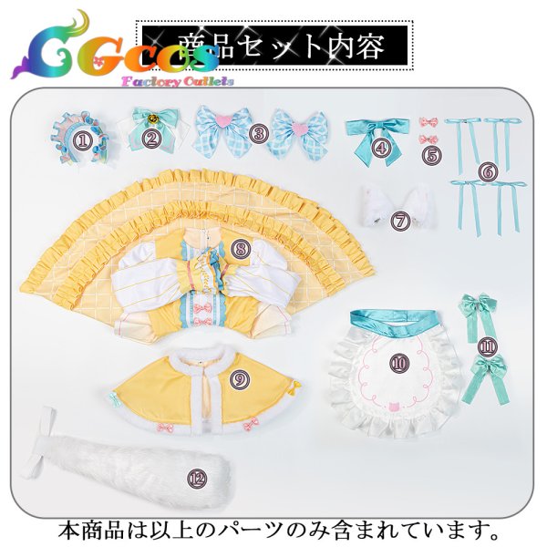 画像9: 一部在庫　学園アイドルマスター　一番くじコラボ　藤田ことね　コスプレ衣装 (9)