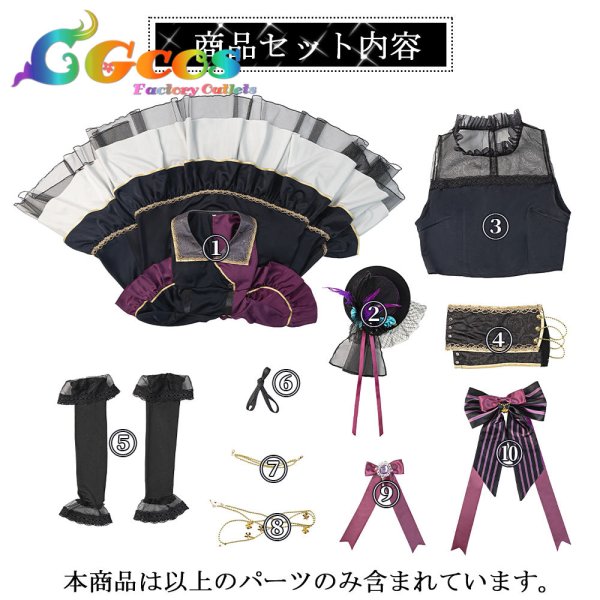 画像10: バンドリ！　Roselia　10周年衣装　湊友希那　コスプレ衣装 (10)