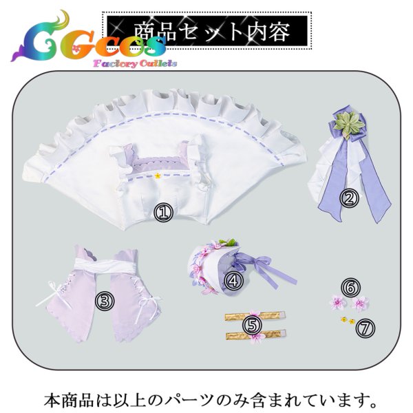 画像7: プリンセスコネクト!ReDive　プリコネ　コスプレ　キョウカ(スプリング)　コスプレ衣装 (7)