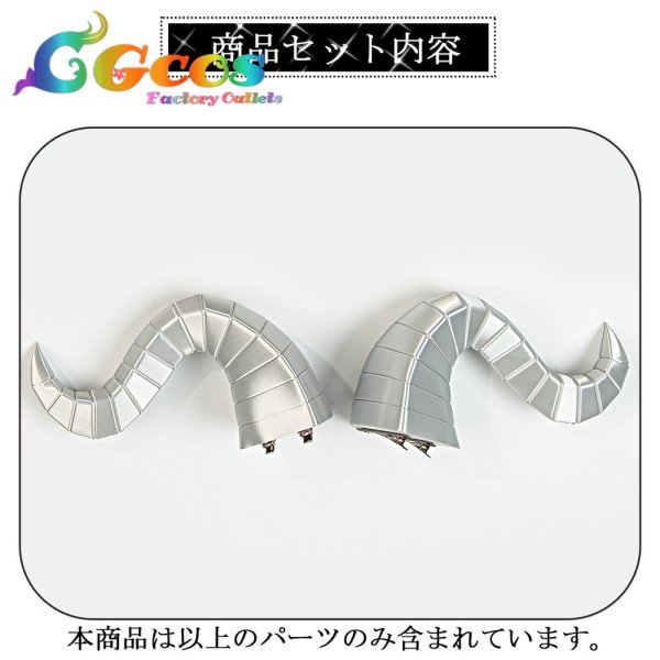 画像11: 一部在庫　プロジェクトセカイ 　コスプレ　セイントビースト・ソーサラー　天馬咲希　コスプレ衣装 (11)