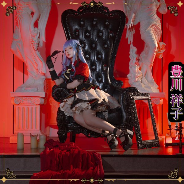 画像3: バンドリ！　MyGO!!!!! Ave Mujica　10周年衣装 　豊川祥子　コスプレ衣装 (3)