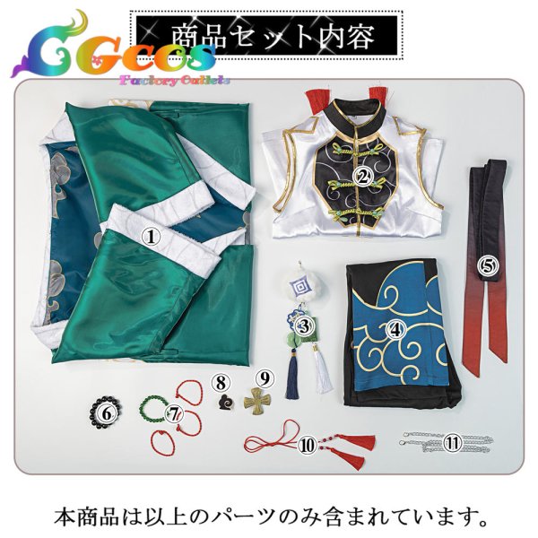 画像9: 一部在庫　バーチャル YouTuber Vtuber　「Dytica」2周年記念　叢雲カゲツ　コスプレ衣装 (9)