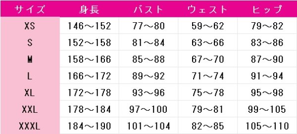 画像9: エイリアンステージ(ALIEN STAGE) ティル Round6 コスプレ衣装 (9)