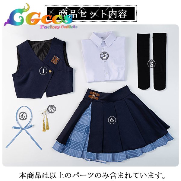 画像8: 一部在庫　学園アイドルマスター　学マス　コスプレ　秦谷美鈴　初星学園制服　コスプレ衣装 (8)