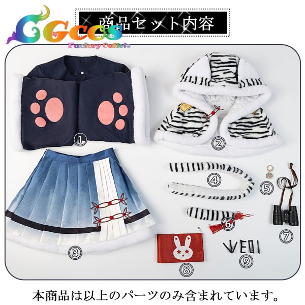 画像11: アズールレーン　長春(チョウシュン)　コスプレ衣装 (11)