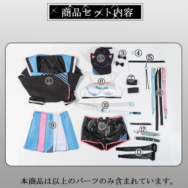 画像11: バーチャル YouTuber　雪花ラミィ　サイバー衣装　コスプレ衣装 (11)