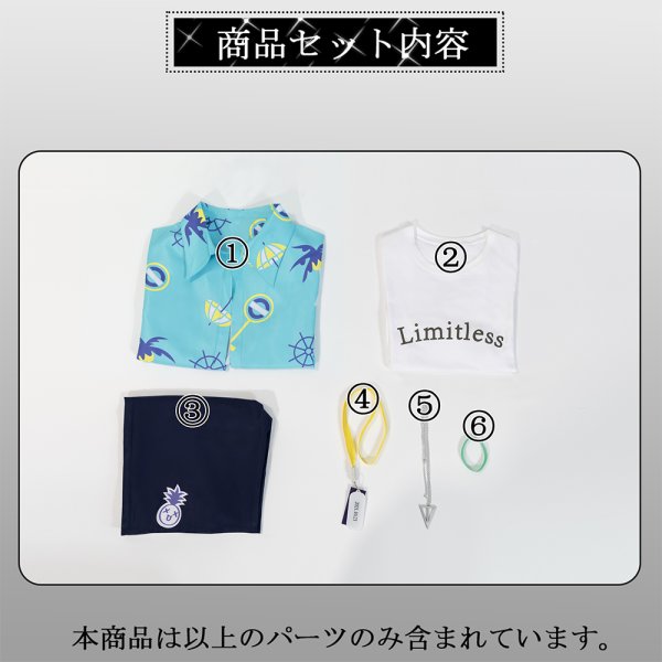 画像7: バーチャル YouTuber Vtuber　ROF MAO 「AGATTA」 MV衣装　剣持刀也　コスプレ衣装 (7)