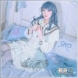 画像2: プロジェクトセカイ 　コスプレ　桐谷遥　Fairlady Dress　コスプレ衣装 (2)