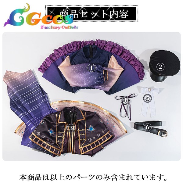 画像12: 学園アイドルマスター　極光　葛城リーリヤ　コスプレ衣装 (12)