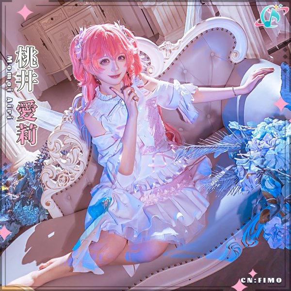 画像1: 一部在庫　プロジェクトセカイ コスプレ　Cheer with my Heart! 　[届かない苦しさ] 　 ステッドファスト・シンデレラ　桃井愛莉　コスプレ衣装 (1)