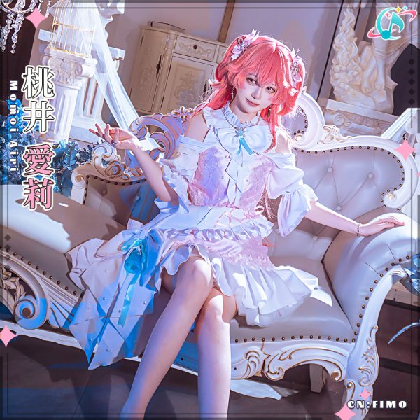 画像2: 一部在庫　プロジェクトセカイ コスプレ　Cheer with my Heart! 　[届かない苦しさ] 　 ステッドファスト・シンデレラ　桃井愛莉　コスプレ衣装 (2)