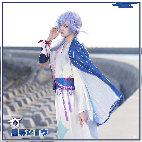 画像2: 一部在庫　バーチャル YouTuber Vtuber　極楽湯　和服　星導ショウ　叢雲カゲツ　小柳ロウ　伊波ライ　コスプレ衣装 (2)