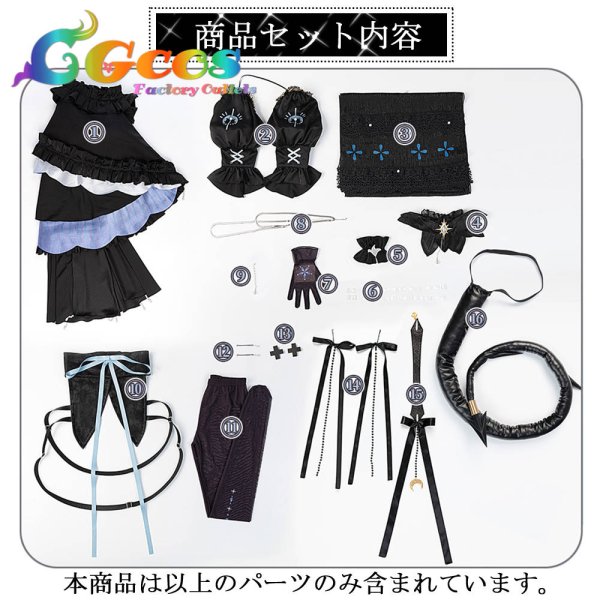 画像15: バンドリ！　MyGO!!!!! 　Ave Mujica　豊川祥子　アークナイツコラボ衣装　コスプレ衣装 (15)