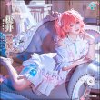 画像3: 一部在庫　プロジェクトセカイ コスプレ　Cheer with my Heart! 　[届かない苦しさ] 　 ステッドファスト・シンデレラ　桃井愛莉　コスプレ衣装 (3)