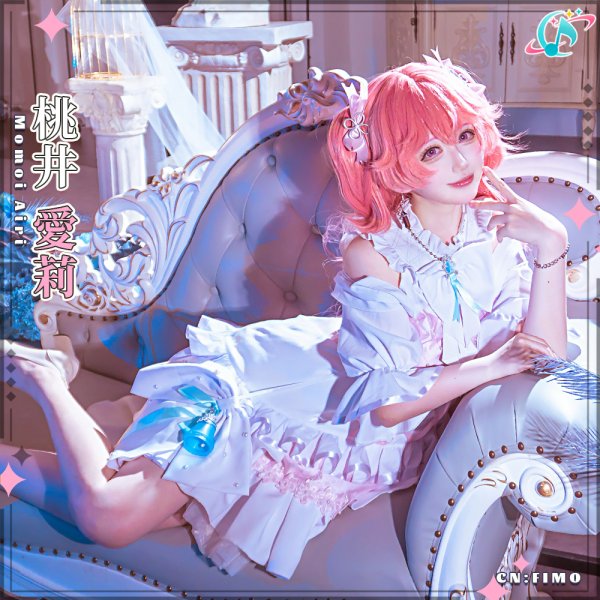 画像3: 一部在庫　プロジェクトセカイ コスプレ　Cheer with my Heart! 　[届かない苦しさ] 　 ステッドファスト・シンデレラ　桃井愛莉　コスプレ衣装 (3)