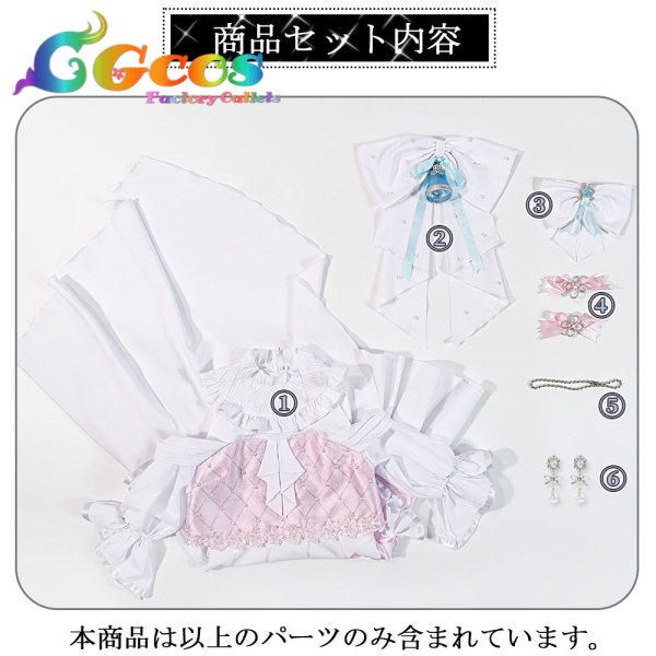 画像13: 一部在庫　プロジェクトセカイ コスプレ　Cheer with my Heart! 　[届かない苦しさ] 　 ステッドファスト・シンデレラ　桃井愛莉　コスプレ衣装 (13)