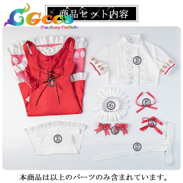 画像7: BanG Dream!（バンドリ！）　豊川祥子　Sweets Paradiseコラボ　コスプレ衣装 (7)