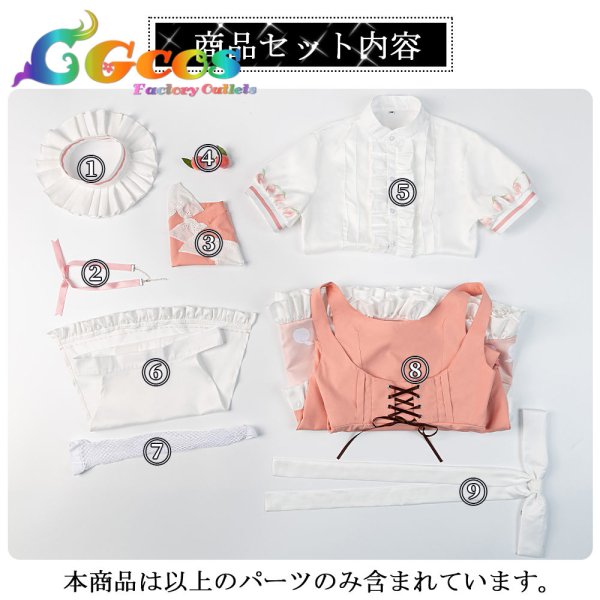 画像9: BanG Dream!（バンドリ！） 長崎そよ　Sweets Paradiseコラボ　コスプレ衣装 (9)