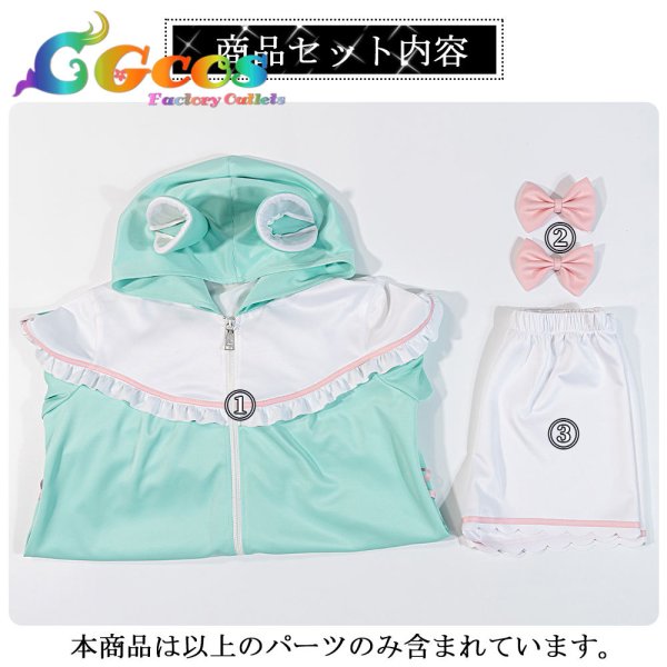 画像13: ラブライブ！スーパースター!!　Liella!　ゆめかわガーリー衣装　米女メイ　若菜四季　コスプレ衣装 (13)