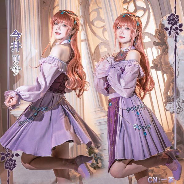 画像1: BanG Dream!（バンドリ！）　「Sei　stark」　ライブ衣装　今井リサ　コスプレ衣装 (1)