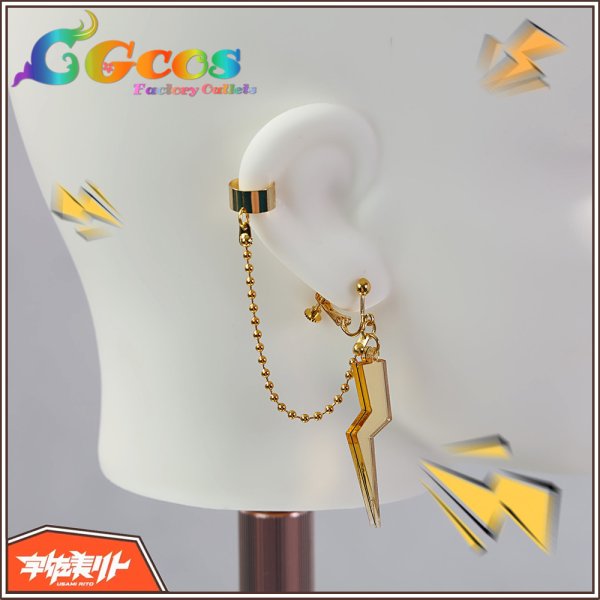 画像1: バーチャルYouTuber　VTuber　 宇佐美リト　耳飾り　コスプレ道具 (1)